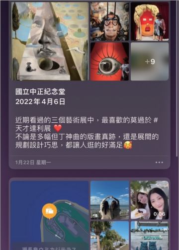 iPhone 日志App 技巧：如何设定排程提醒、上锁保护私密内容(图7)