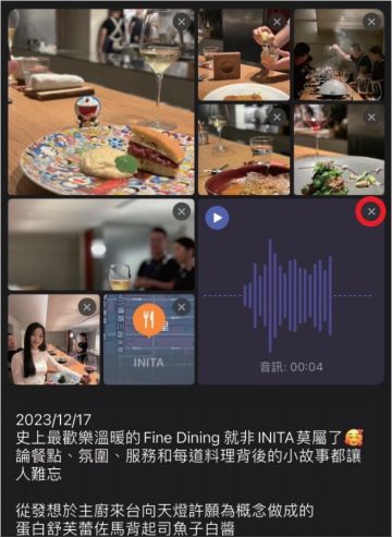 iPhone 日志App 技巧：如何设定排程提醒、上锁保护私密内容(图14)