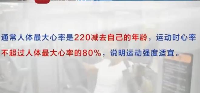 j9九游会真人游戏第一品牌小伙骑40分钟动感单车后尿色变深就诊发现急性肾损伤：系(图3)