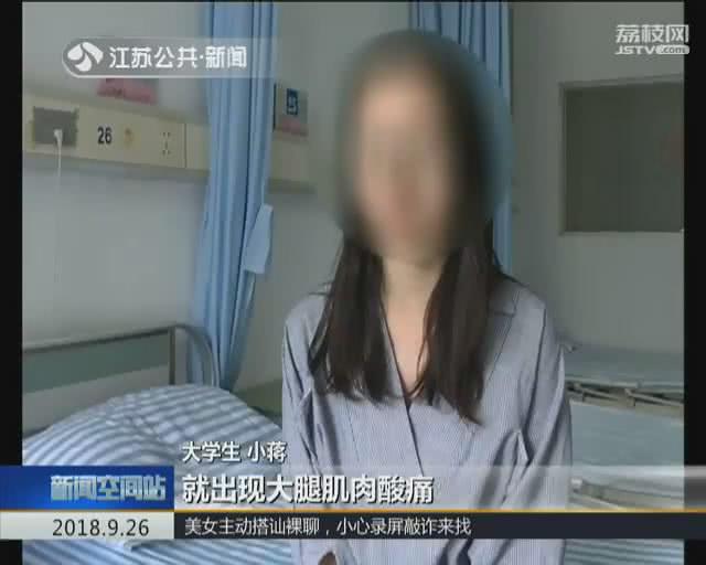 j9九游会真人游戏第一品牌大学生骑动感单车40分钟尿液变成酱油色 患上横纹肌溶解(图2)