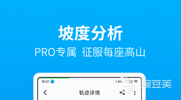 j9九游会真人游戏第一品牌运动app排行榜前十名2022 运动手机软件有哪些(图7)