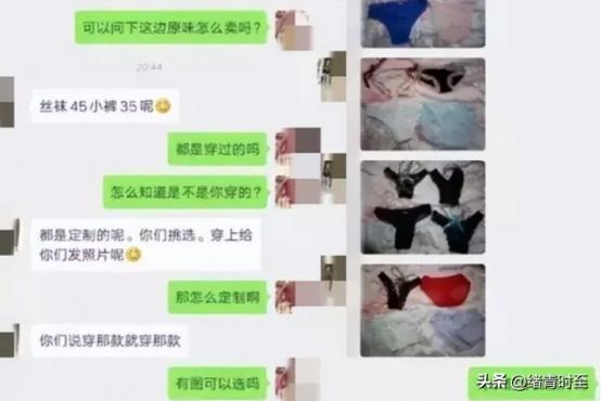 二手交易乱象：挂羊头卖狗肉 卖自行车商家暗藏不正常交易(图3)