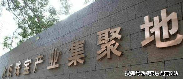 j9九游会真人游戏第一品牌官网：翠园华府优势、劣势分析一文读懂（附详细资料）(图27)