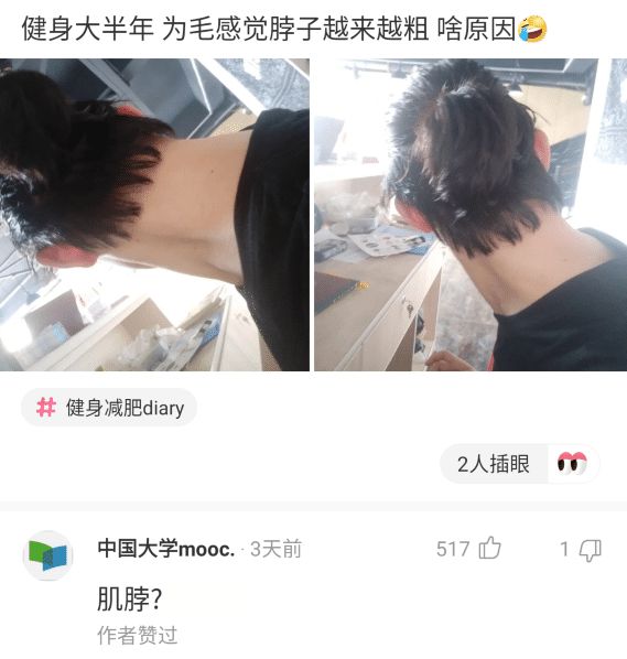 j9九游会真人游戏第一品牌奉劝各位女生穿裙子万万不要骑自行车因为哈哈好尴尬呀(图1)