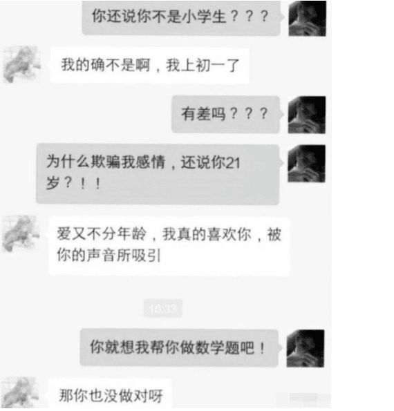 j9九游会真人游戏第一品牌奉劝各位女生穿裙子万万不要骑自行车因为哈哈好尴尬呀(图2)