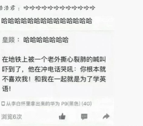 j9九游会真人游戏第一品牌奉劝各位女生穿裙子万万不要骑自行车因为哈哈好尴尬呀(图5)