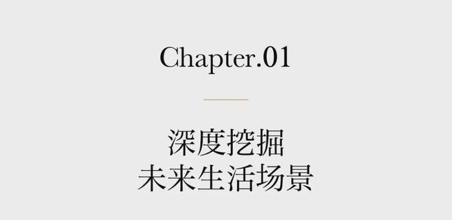 j9九游会真人游戏第一品牌招商玺售楼处(亦庄)官方发布丨招商玺欢迎您丨招商玺地址(图2)