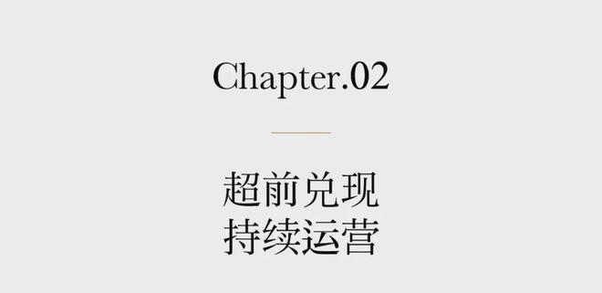 j9九游会真人游戏第一品牌招商玺售楼处(亦庄)官方发布丨招商玺欢迎您丨招商玺地址(图4)