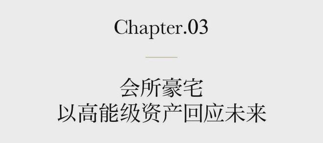 j9九游会真人游戏第一品牌招商玺售楼处(亦庄)官方发布丨招商玺欢迎您丨招商玺地址(图6)