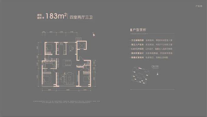 j9九游会真人游戏第一品牌亦庄招商玺售楼处招商玺官方网站地址房价(图13)