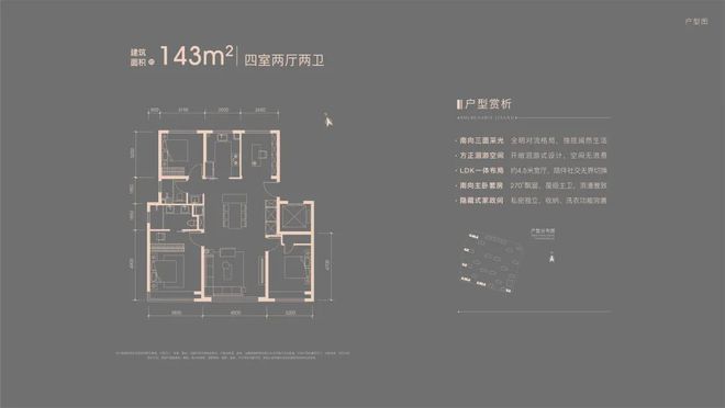 j9九游会真人游戏第一品牌亦庄招商玺售楼处招商玺官方网站地址房价(图12)