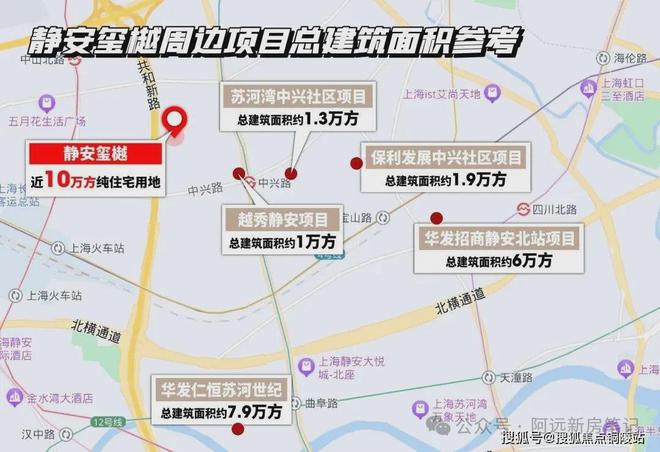 静安玺樾售楼处电话→静安玺樾一房一价详情→火爆认购中(图9)