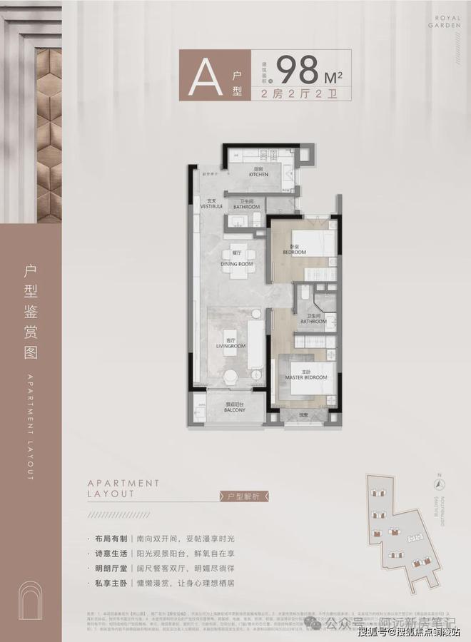 静安玺樾售楼处电话→静安玺樾一房一价详情→火爆认购中(图15)