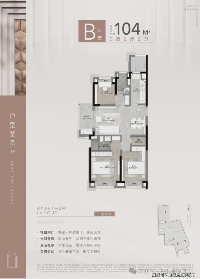 静安玺樾售楼处电话→静安玺樾一房一价详情→火爆认购中(图16)