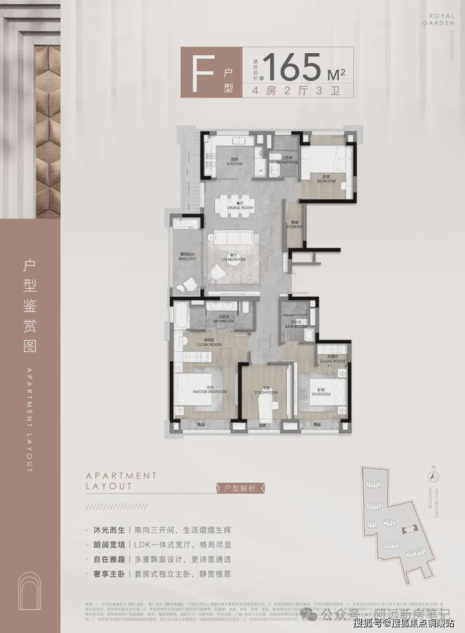 静安玺樾售楼处电话→静安玺樾一房一价详情→火爆认购中(图19)