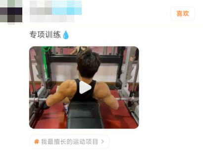 j9九游会运动使人健康、快乐 探探邀你晒出擅长的运动项目(图2)