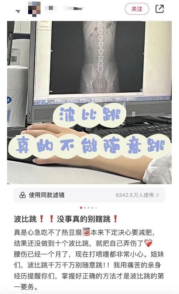 j9九游会背薄了腿瘦了肚子也没了一套动作搞定全身刷脂！(图1)