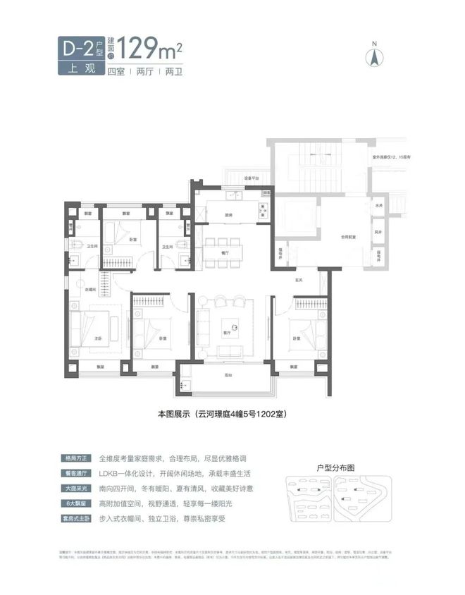 j9九游会真人游戏第一品牌青浦国贸虹桥璟上2024官方网站发布丨国贸虹桥璟上售楼(图20)