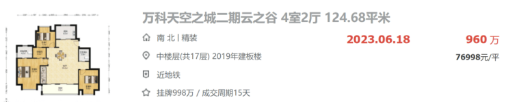 j9九游会绿城春晓园-上海青浦(绿城春晓园)2024年最新房价-小区环境-户型-(图8)