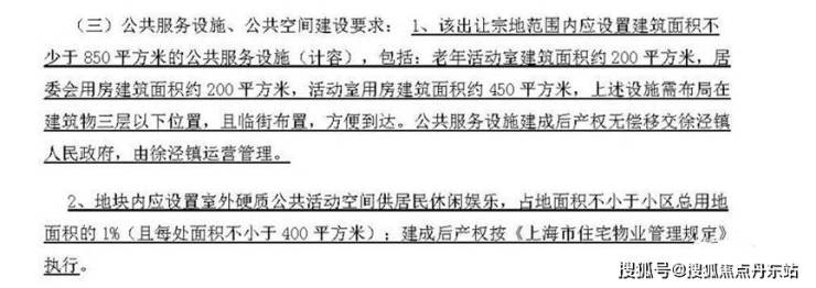 j9九游会绿城春晓园-上海青浦(绿城春晓园)2024年最新房价-小区环境-户型-(图12)