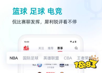 篮球素材软件最新合集(图2)