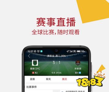 篮球素材软件最新合集(图3)