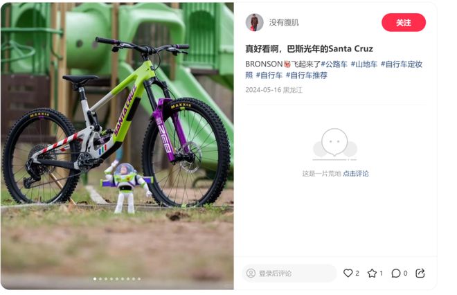 不讲性价比的骑行赛道GIANT、迪卡侬、Santa Cruz、TREK争相布局(图20)