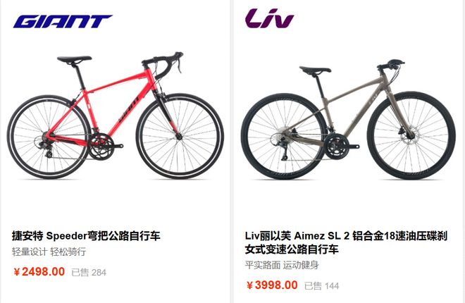 不讲性价比的骑行赛道GIANT、迪卡侬、Santa Cruz、TREK争相布局(图4)