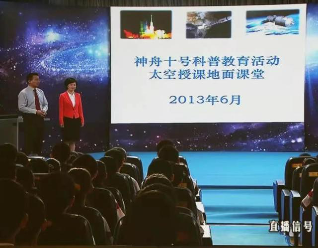 太空授课2021是什么时候？“天宫课堂”第一课直播时间授课人员(图1)