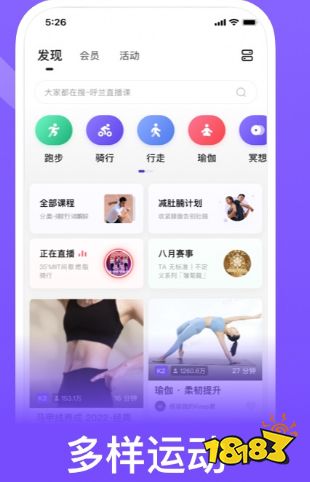 j9九游会真人游戏第一品牌好用的自律软件排行榜(图6)