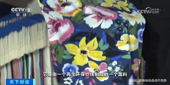 j9九游会真人游戏第一品牌订单全爆满！“泳装小镇”抓住夏季高温这波红利天出货13(图3)