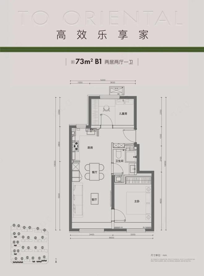 j9九游会真人游戏第一品牌通州万科东庐(售楼处)2024首页丨北京万科东庐欢迎您(图7)