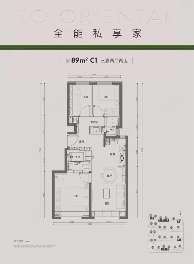 j9九游会真人游戏第一品牌通州万科东庐(售楼处)2024首页丨北京万科东庐欢迎您(图8)