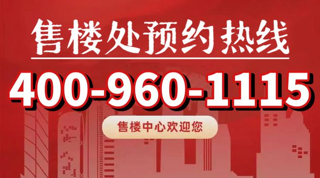 j9九游会真人游戏第一品牌浦东浦发上品官方售楼处 2024最新楼盘资讯：总价50(图1)