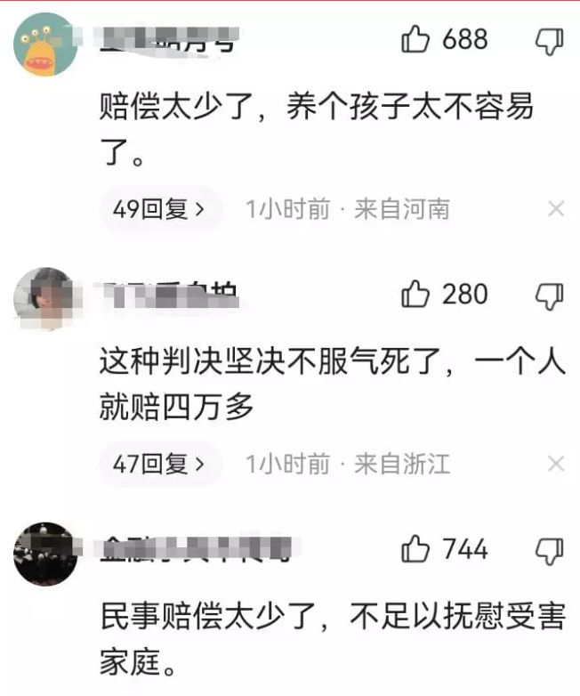 死刑！江西上饶一男子13岁女孩致死案宣判网友：赔的太少了(图10)