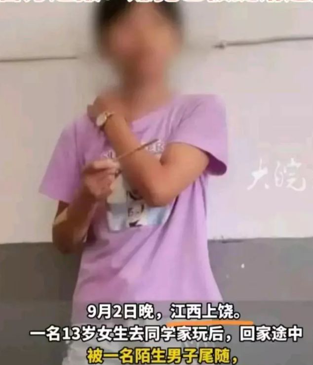 死刑！江西上饶一男子13岁女孩致死案宣判网友：赔的太少了(图7)