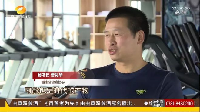 j9九游会真人游戏第一品牌你的健身教练靠谱吗？健身行业内幕揭秘！7天培训or直接(图12)