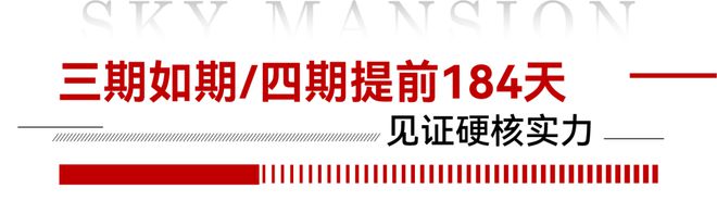 j9九游会真人游戏第一品牌宝山天铂2024官方网站 最新楼盘资讯丨户型图丨区位优(图15)