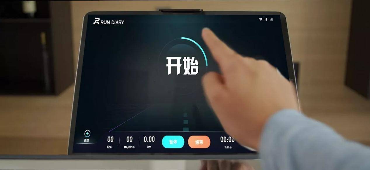 跑步日记发布新品B500动感单车进一步深化居家健身生态链(图4)