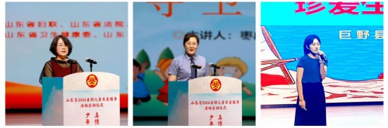 j9九游会山东省启动 “少年儿童心向党 线暑期儿童关爱服务活动(图7)