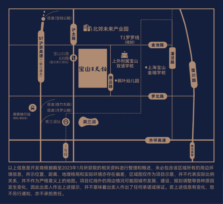 j9九游会宝山天铂-上海(宝山天铂)首页网站-2024最新房价+户型图+小区环境(图10)