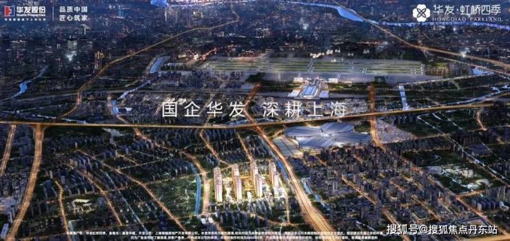 华发虹桥四季-华发虹桥四季2024年最新房价房型图户型图_交通地铁_小区配套(图13)