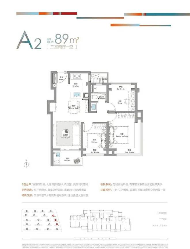 j9九游会时代潮派官方发布-招商时代潮派2024最新房价-户型赏鉴-周边环境(图1)