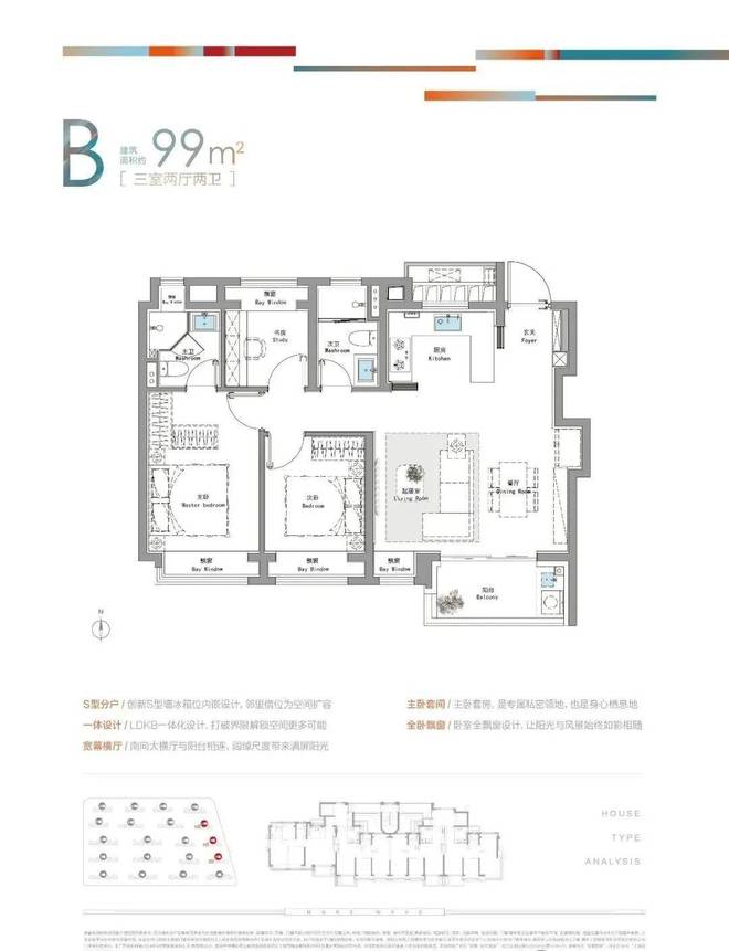 j9九游会时代潮派官方发布-招商时代潮派2024最新房价-户型赏鉴-周边环境(图2)