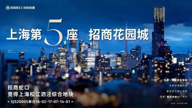 j9九游会时代潮派官方发布-招商时代潮派2024最新房价-户型赏鉴-周边环境(图3)