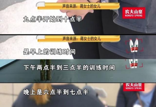 200斤女孩过度减重致膝盖疼？绿瘦：减重需科学对待(图2)