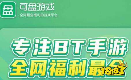 j9九游会真人游戏第一品牌十大GM手游平台app排行榜 GM手游平台有哪些好(图7)