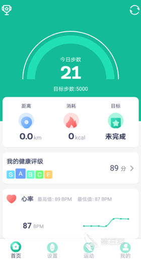 j9九游会健身app排行榜 哪些健身软件比较好(图6)