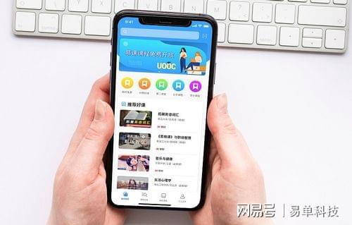 疫情期间哪类APP最受欢迎？(图1)