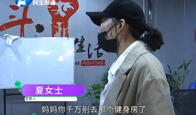 j9九游会带孩子去健身房洗澡发生争执后差点被打女子：当时有口头承诺(图2)